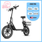 SBS/ESBSPRO 500W Electric Scooter for Adults – 48V Battery, 28-Mile Range, 14" Tires, Foldable with Seat & Rear Basket